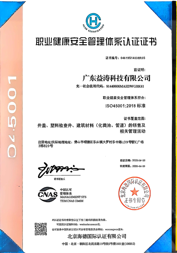 复兴荣誉证书