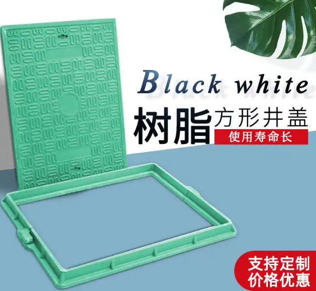复兴树脂复合电力方井展示